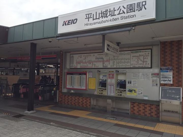 周辺