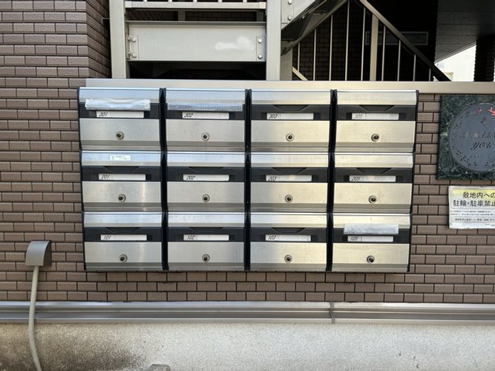エルメゾンYOUのその他画像