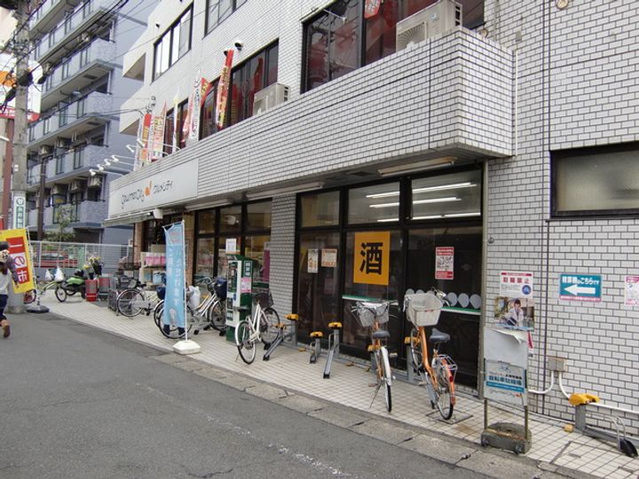 マンション国母の周辺