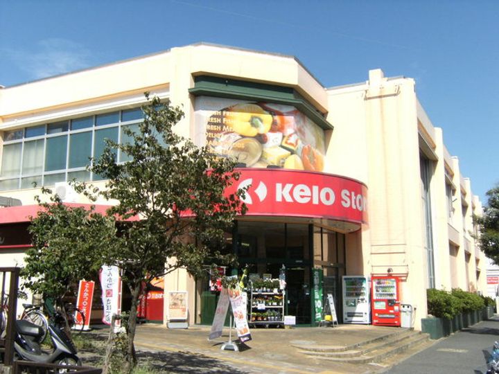 グリーンネスめじろ台の周辺