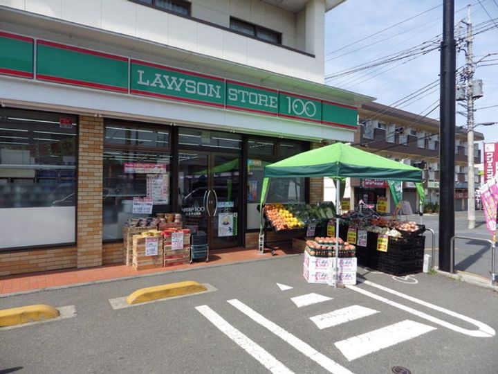 グリーンネスめじろ台の周辺