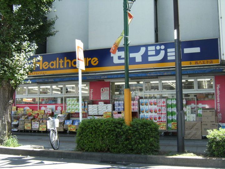 コスモビル302の周辺