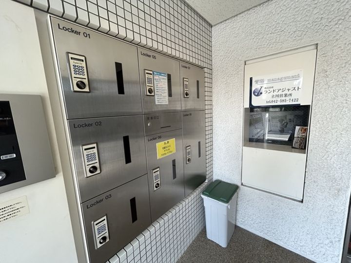 その他
