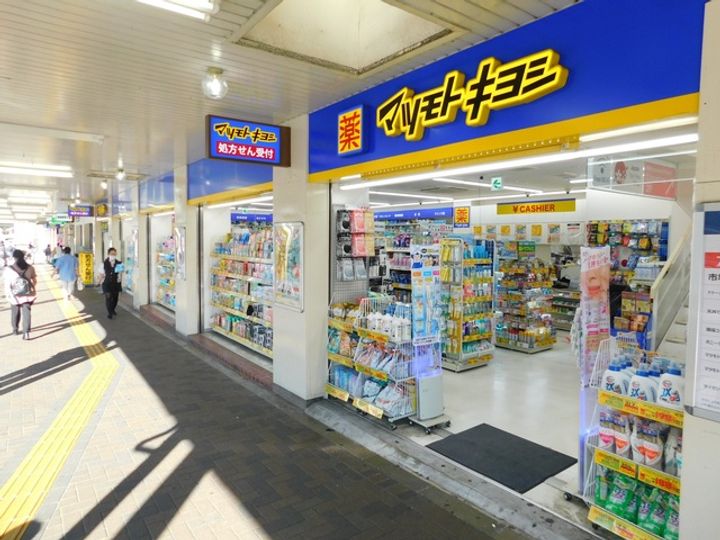 ガーベラ西八王子の周辺