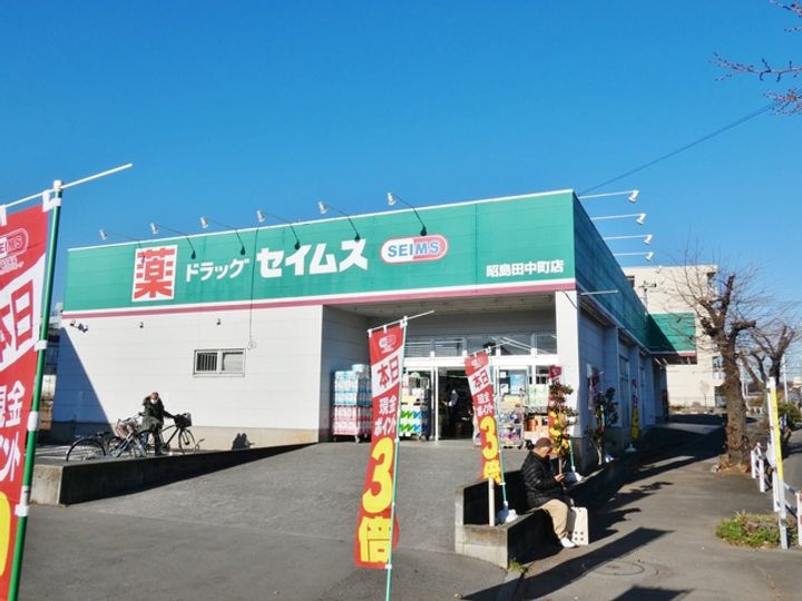 セゾントレビナの周辺