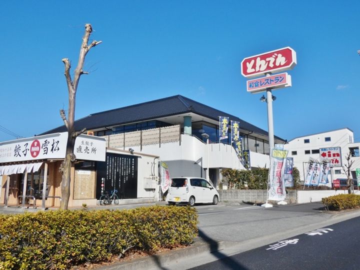 セゾントレビナの周辺