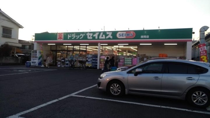 サンパティオ205の周辺