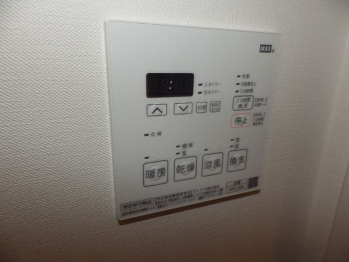 フルールバロン八王子のその他画像