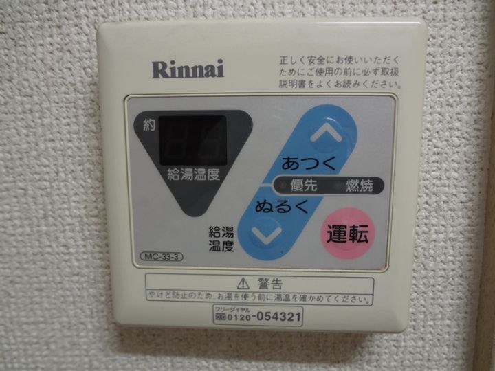 テェイルスクウェア203のその他画像