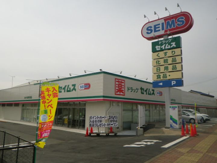 フットヒルズ Mの周辺