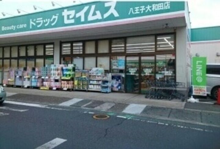 SHOKEN Residence八王子の周辺
