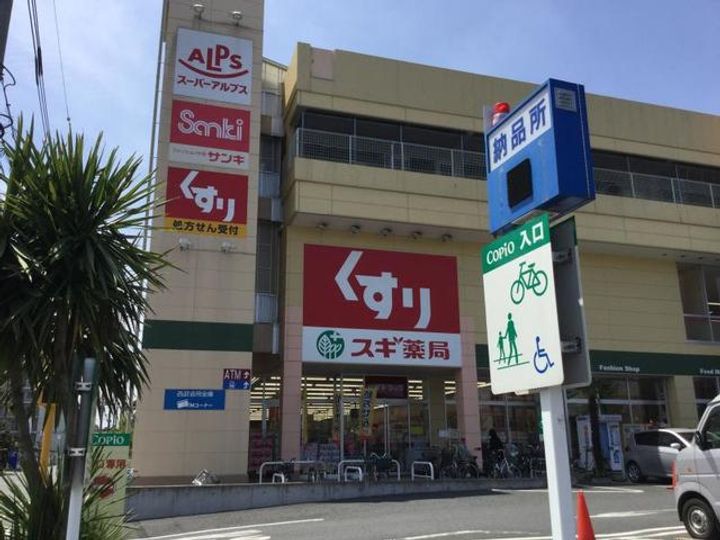 (仮)グランディール羽村の周辺