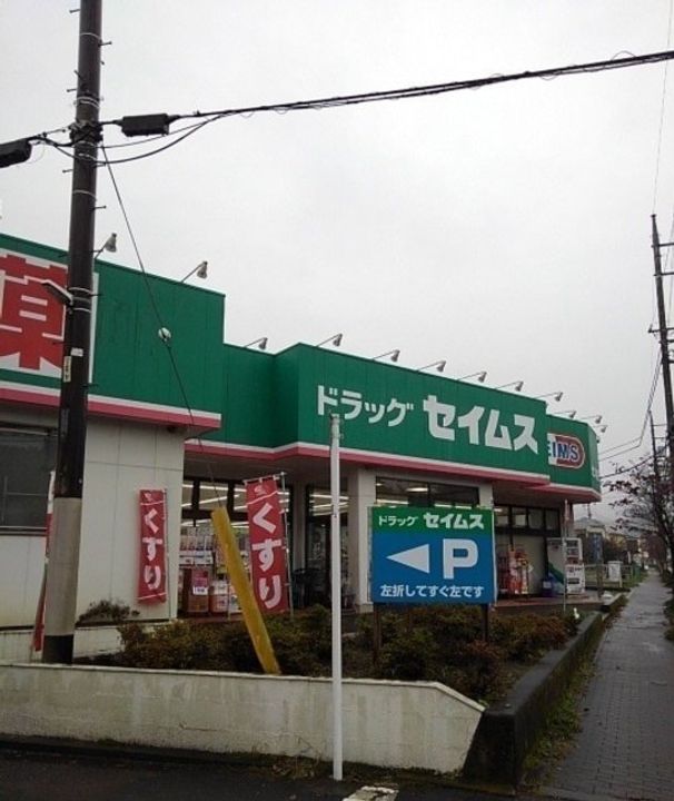 プリムヴェールの周辺