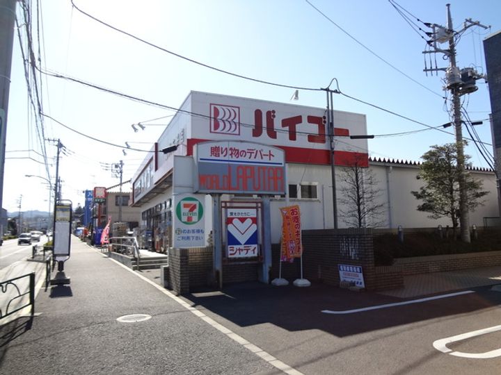 グリーンピア森栄の周辺