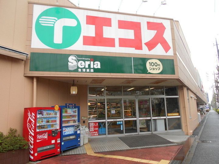 コートデルトゥール昭島の周辺