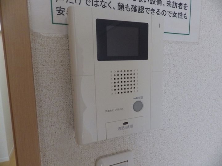 ドミール八王子のその他画像