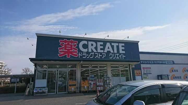 ヴェルデの周辺