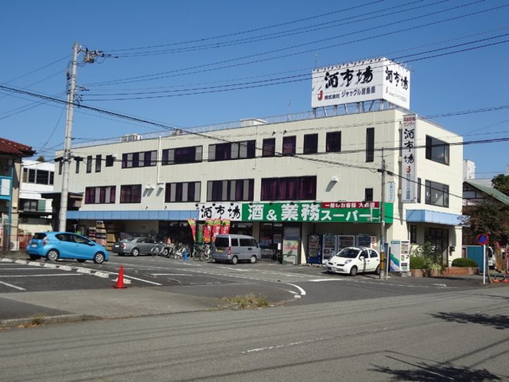 周辺