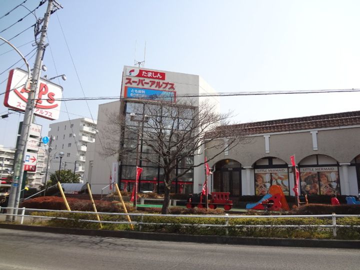 グリーンハイツの周辺