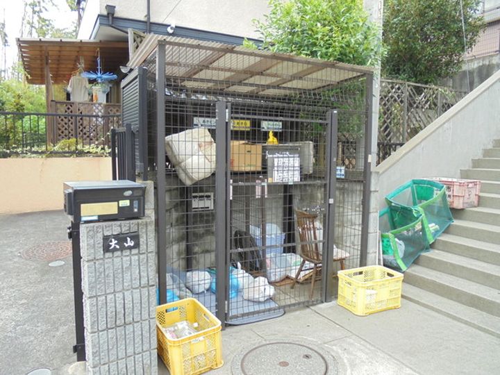その他