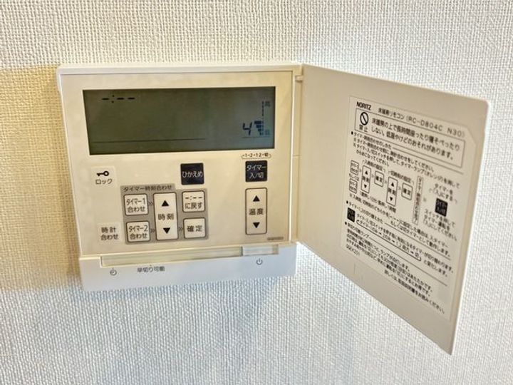 ブロッサムのその他画像