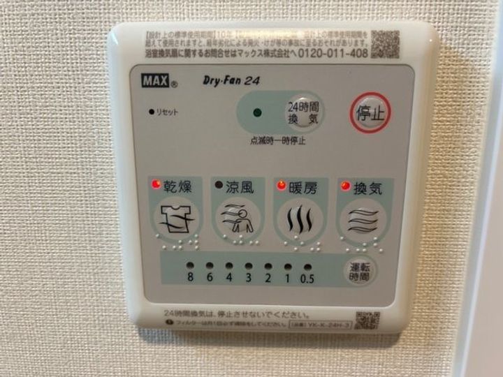 ブロッサムのその他画像