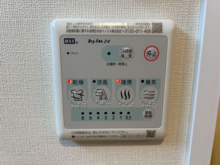 ブロッサムのその他画像