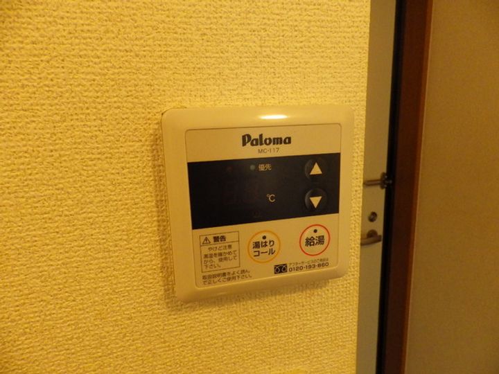 アムール琴のその他画像