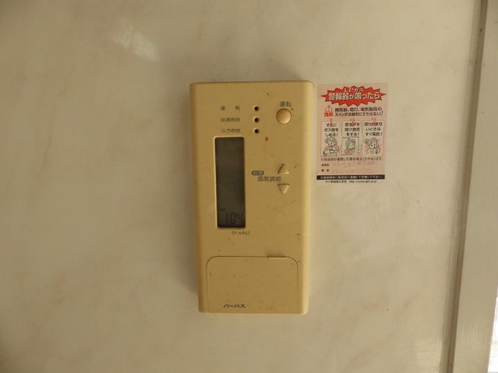 CASA MG201のその他画像