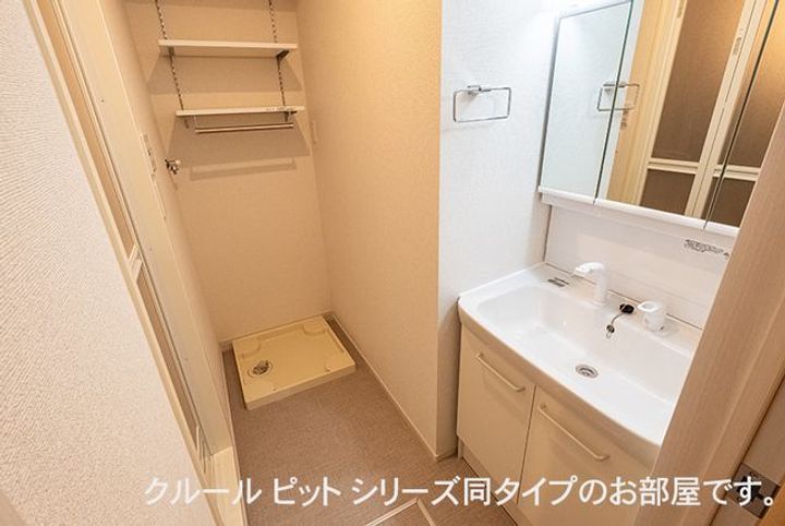 アルドーレⅡのその他画像