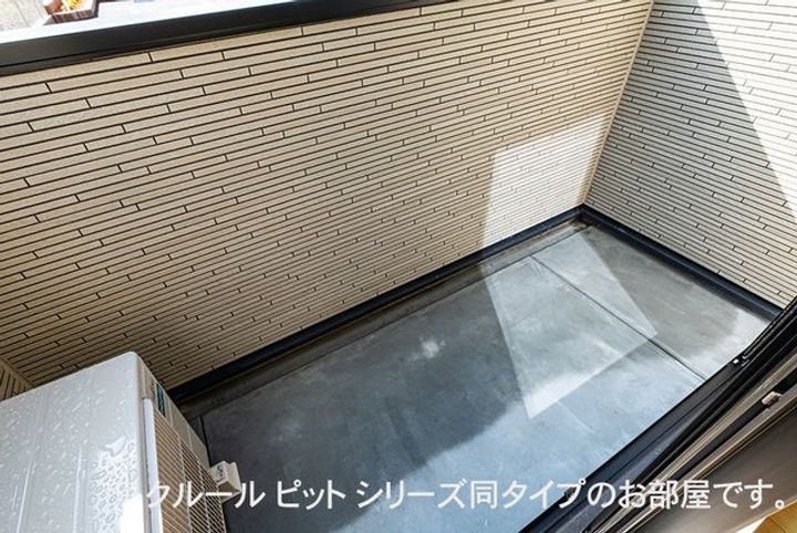 アルドーレⅡのその他画像