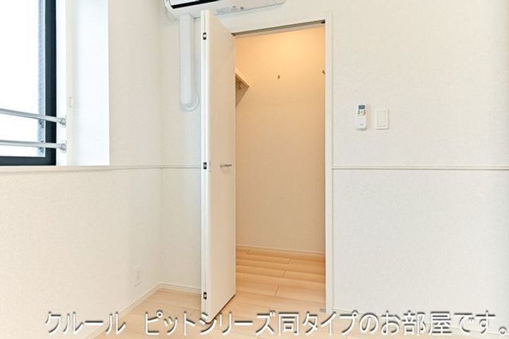 アルドーレⅡのその他画像