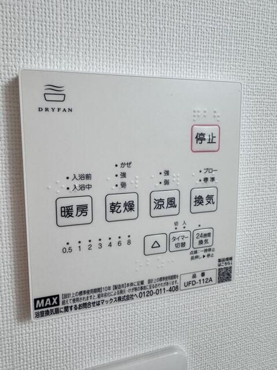 モント羽村のその他画像
