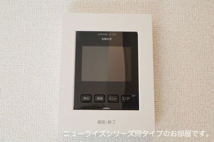 サンリットプレイスのその他画像