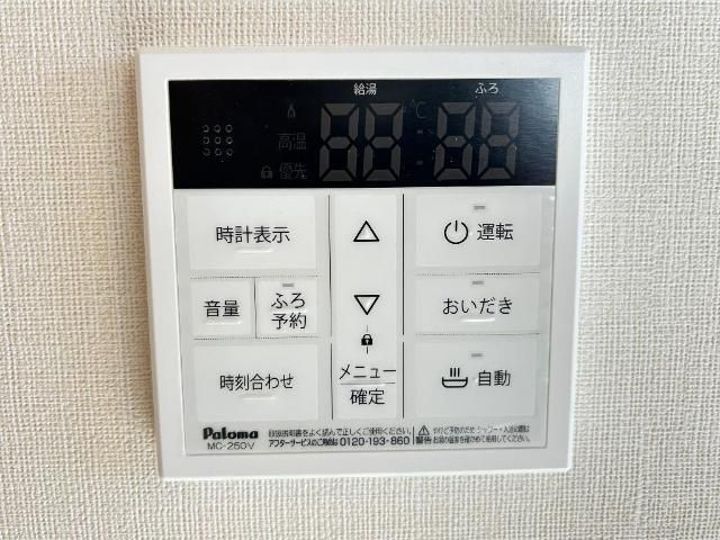 その他