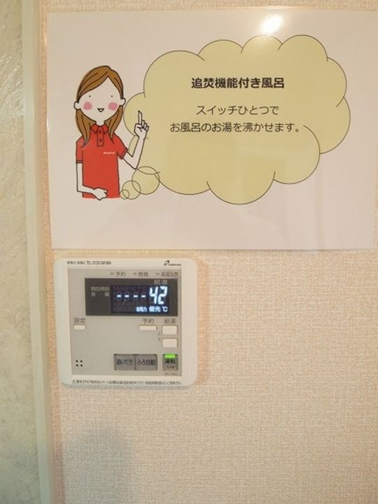 その他