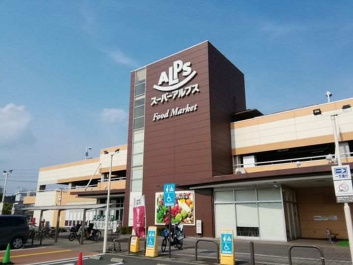 サンコーポの周辺