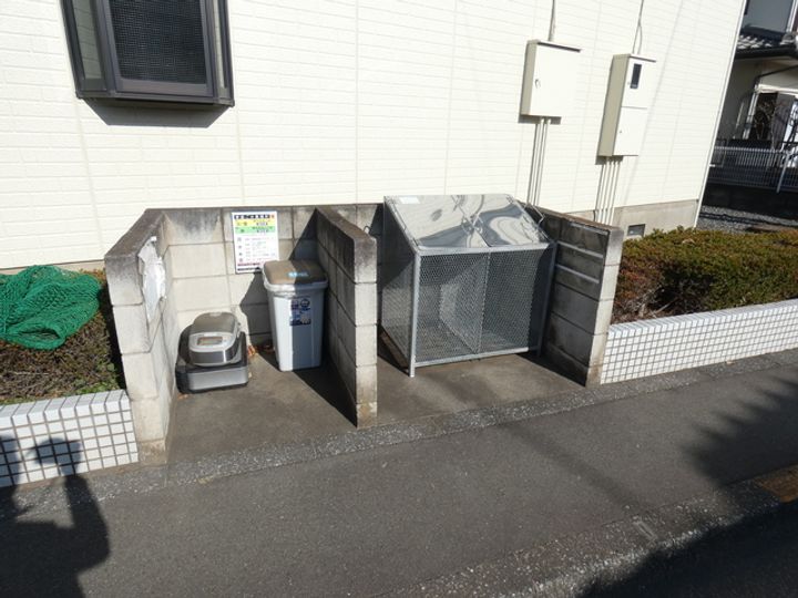 その他