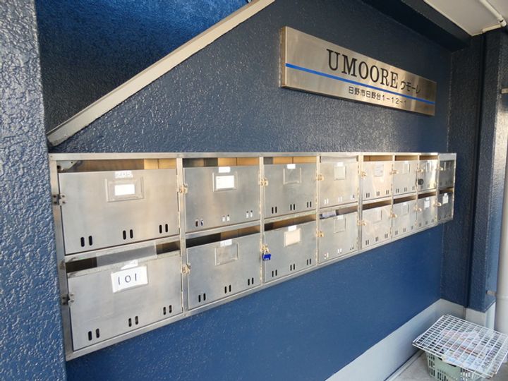 ウモーレ(UMOORE)のその他画像