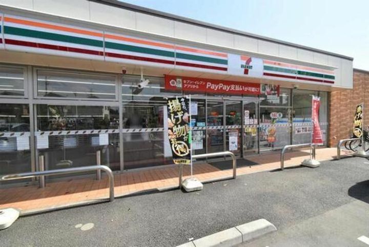D−room西平山A棟の周辺