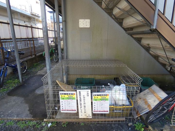 その他