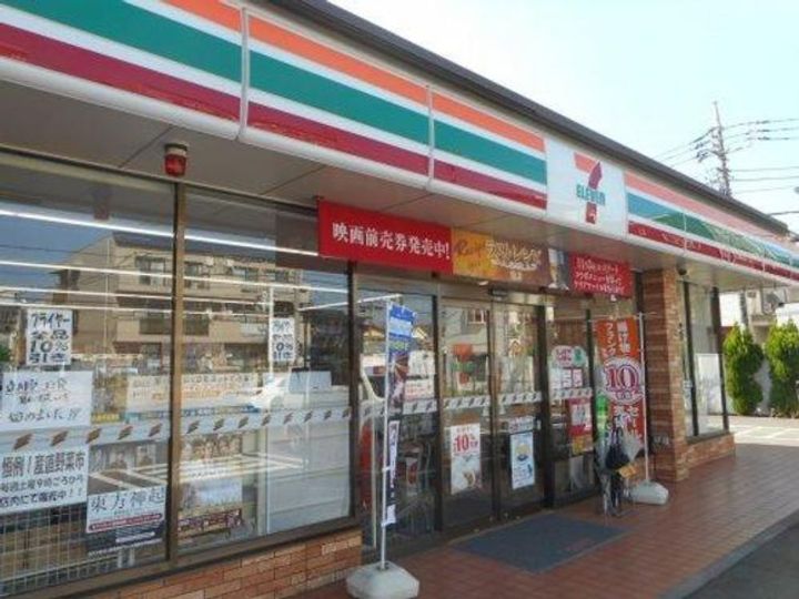 クレッセントガーデンの周辺