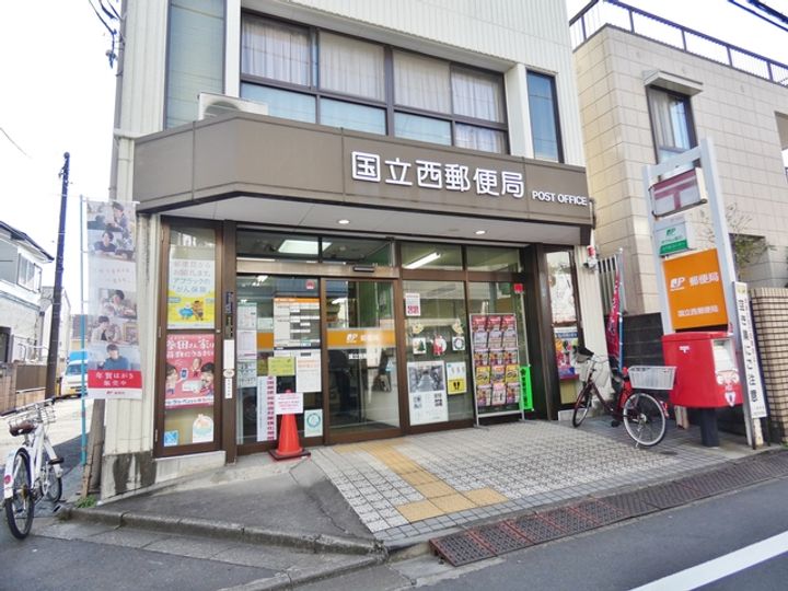 ラ・ルース国立の周辺