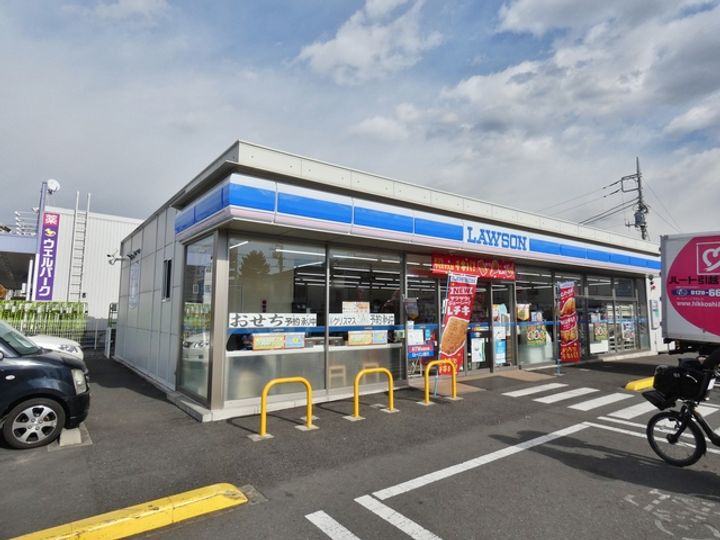 エルメゾン西立川 の周辺