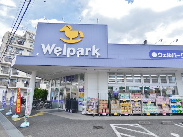 エルメゾン西立川 の周辺