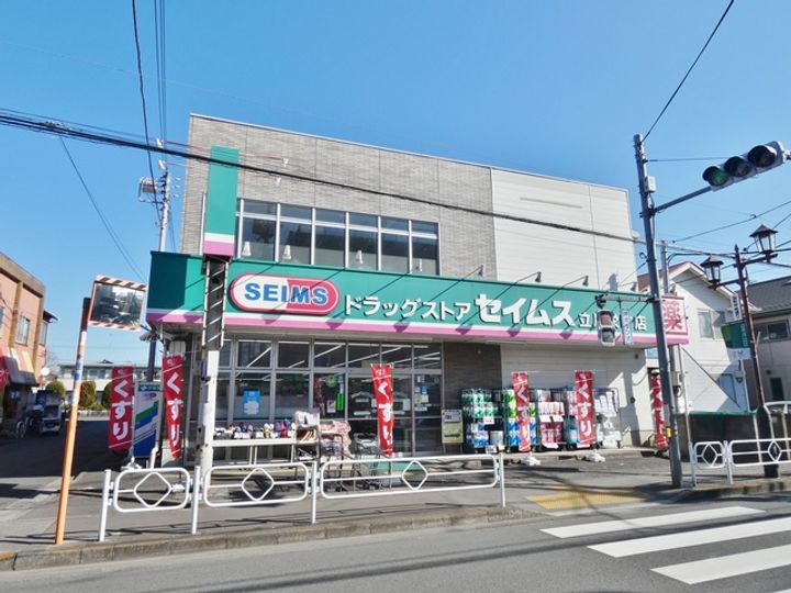 アンジュールの周辺