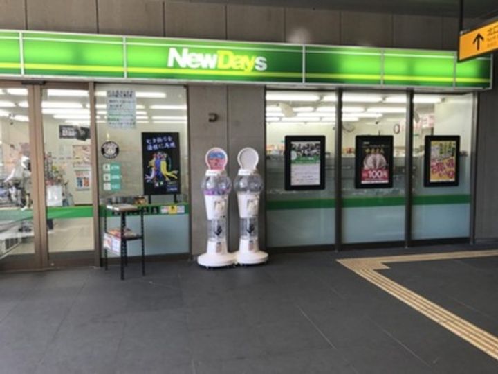 リバーNハイツの周辺