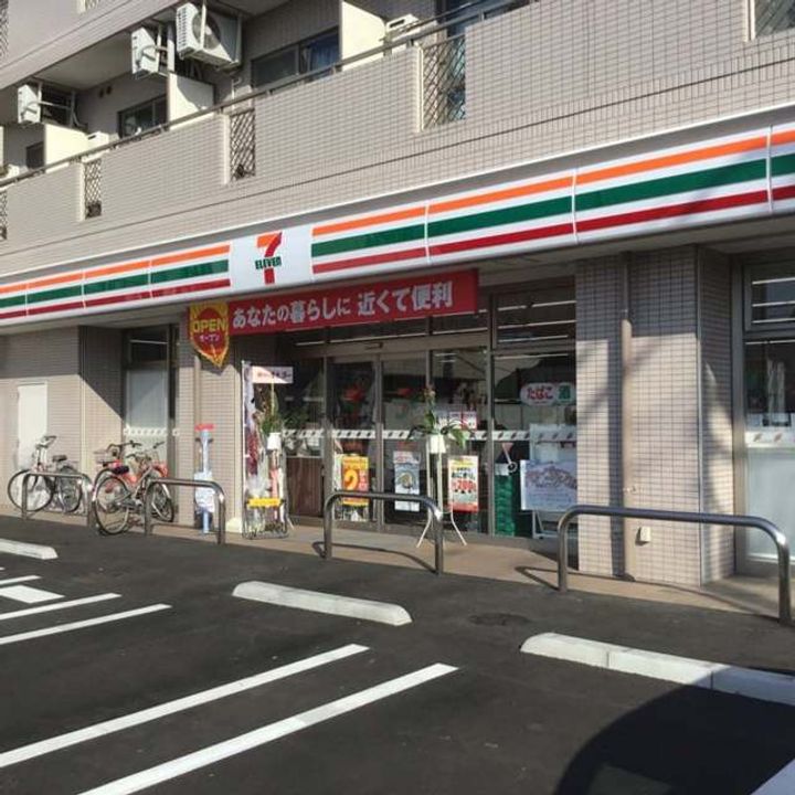 アミティエの周辺