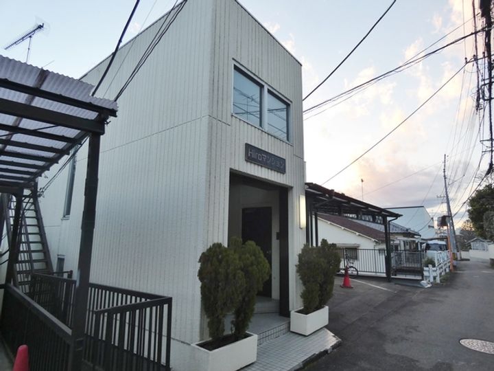 ヒロマンション の外観
