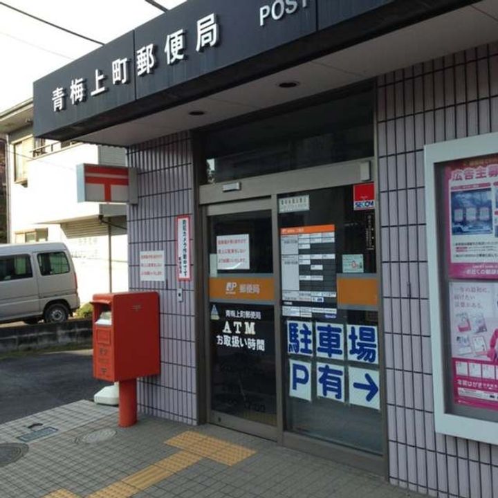 メゾンコリーヌの周辺
